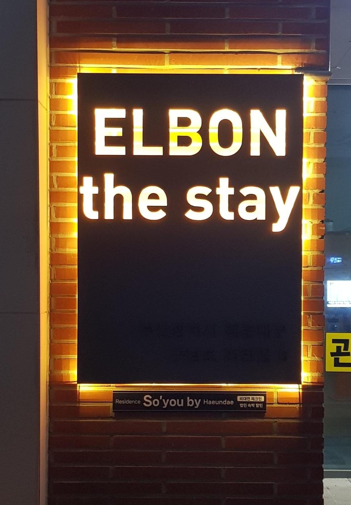 Elbon The Beach Haeundae Busan Esterno foto